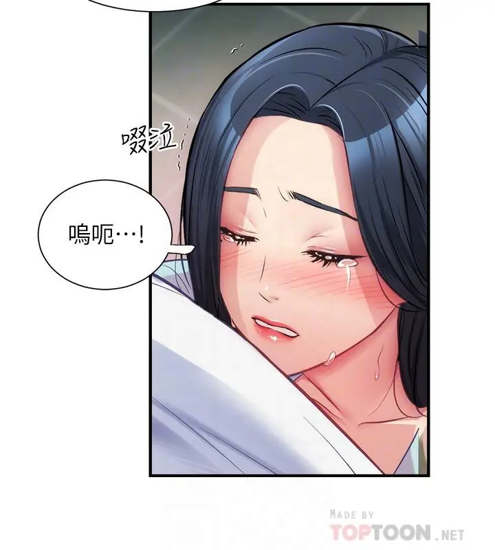弟妹诊撩室