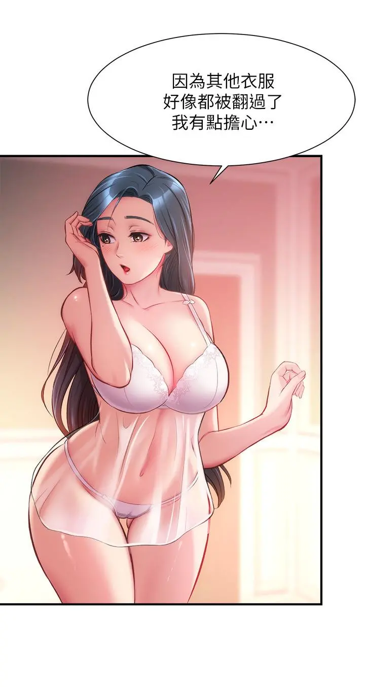 弟妹诊撩室