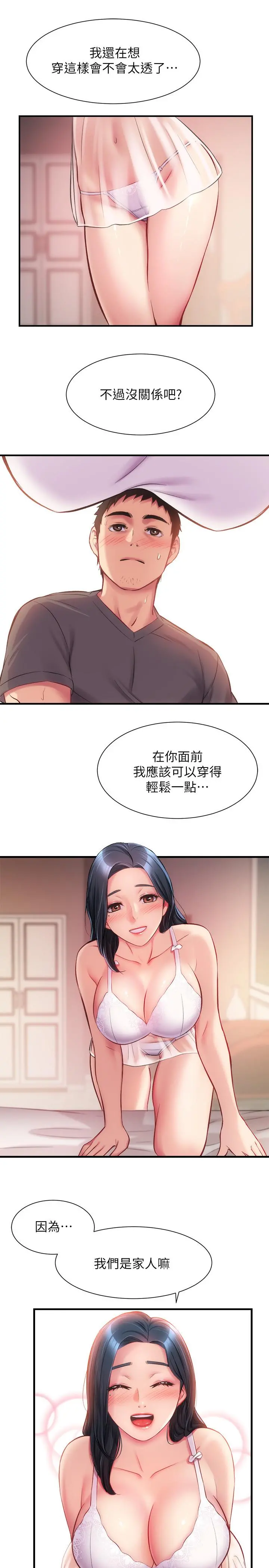 弟妹诊撩室