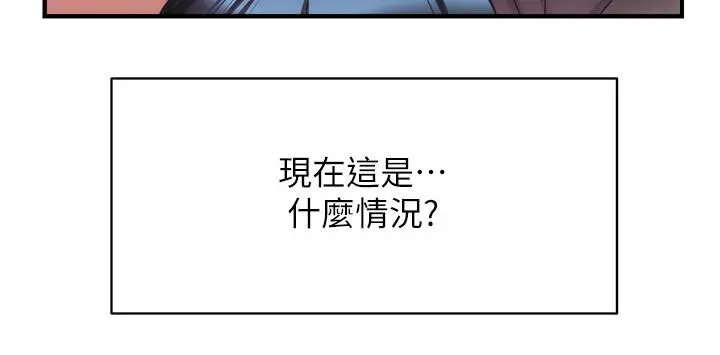 弟妹诊撩室