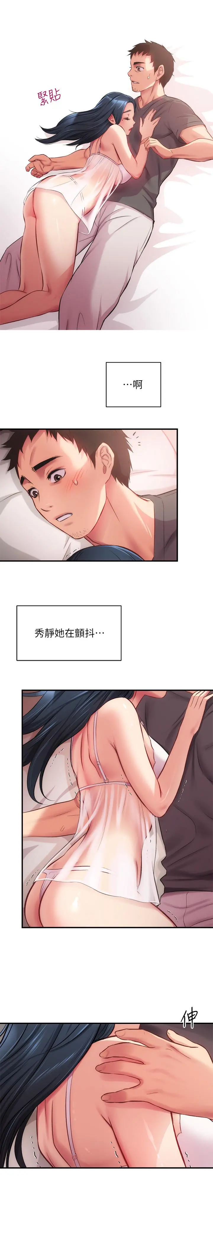 弟妹诊撩室