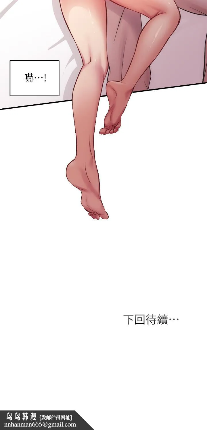 弟妹诊撩室
