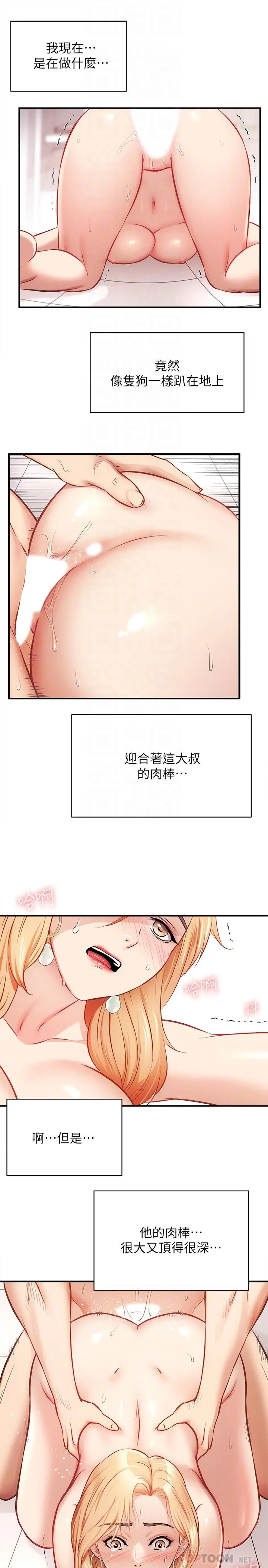 弟妹诊撩室
