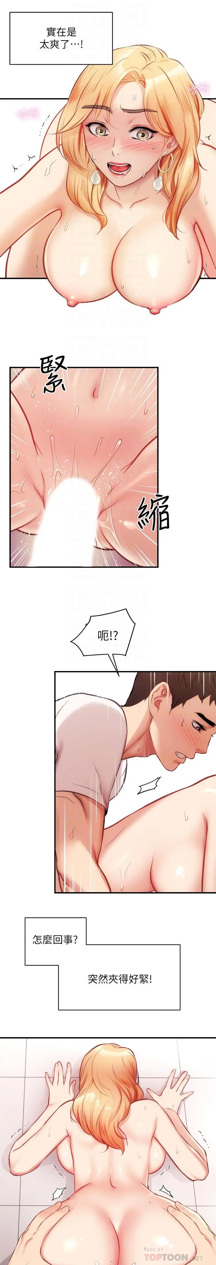 弟妹诊撩室