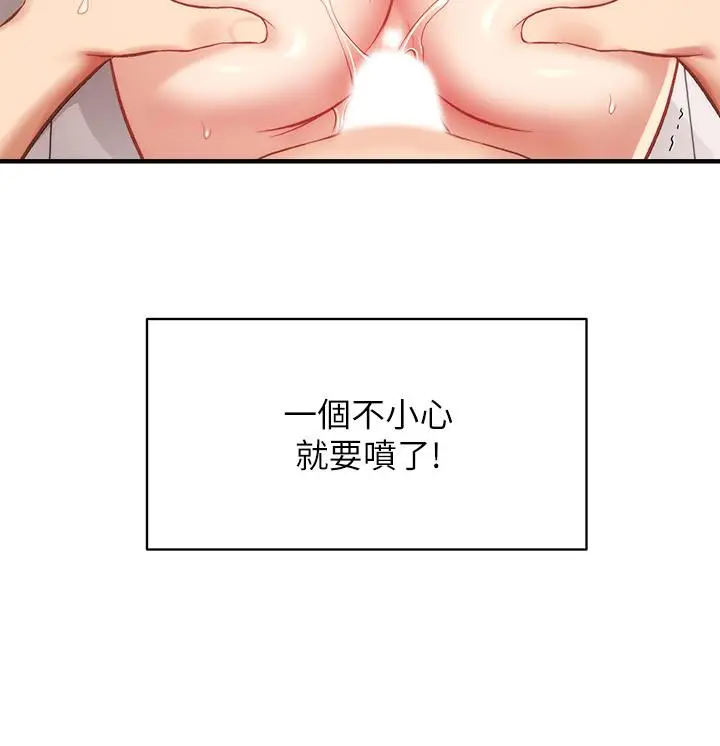 弟妹诊撩室