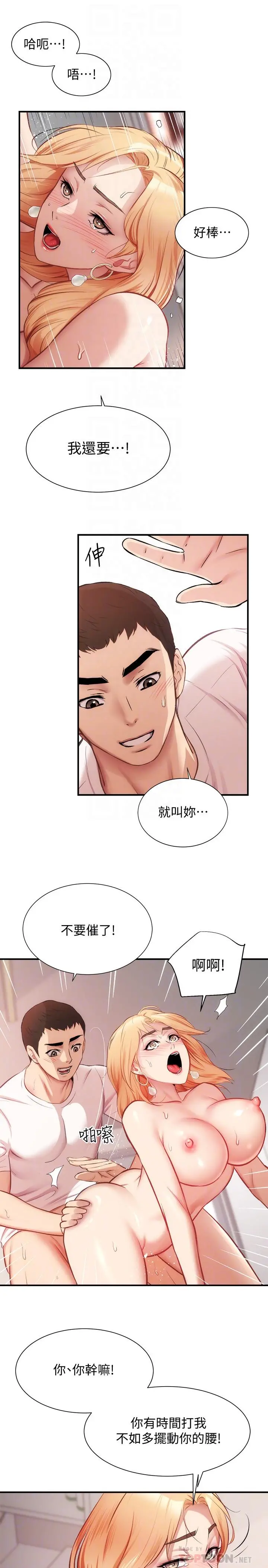 弟妹诊撩室