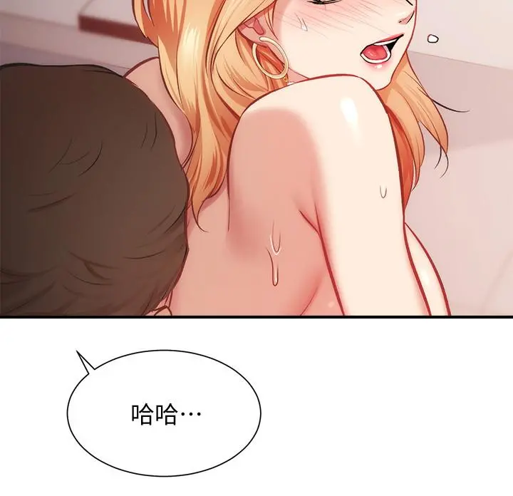 弟妹诊撩室