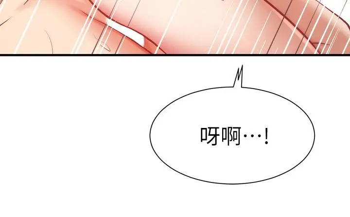 弟妹诊撩室
