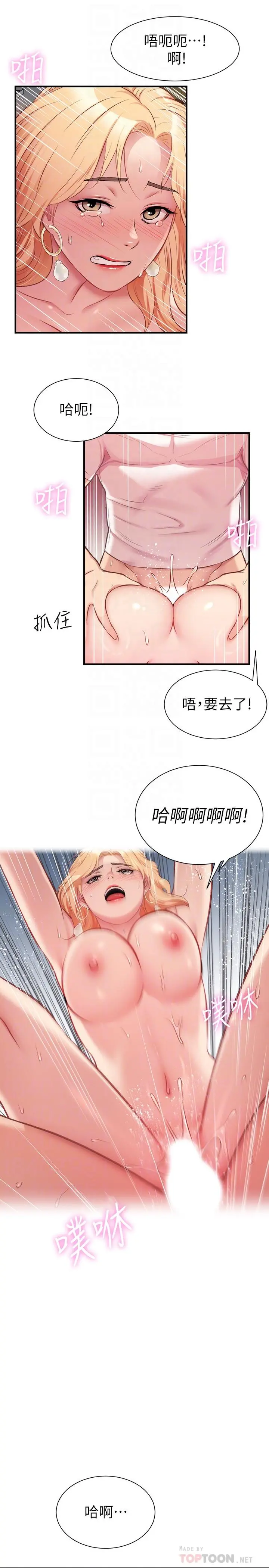 弟妹诊撩室