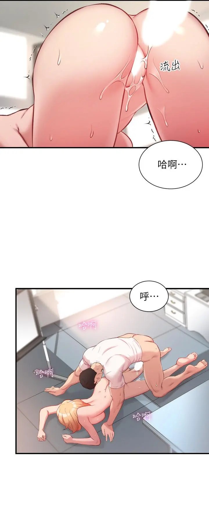 弟妹诊撩室