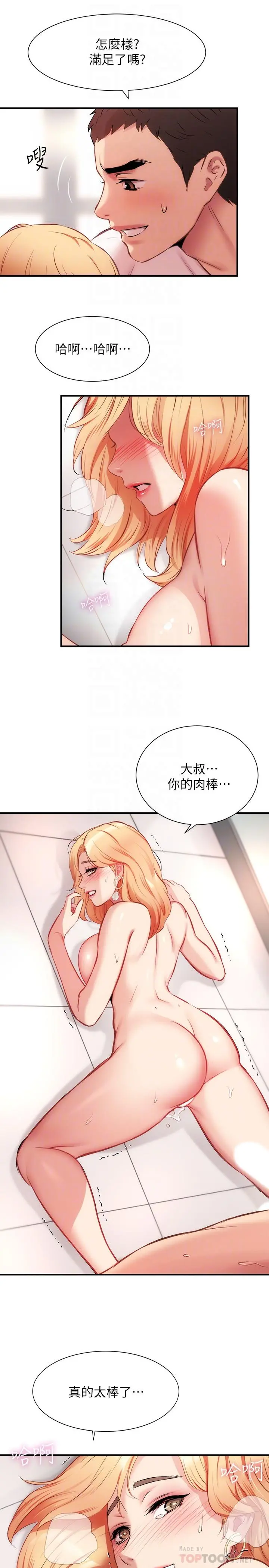 弟妹诊撩室