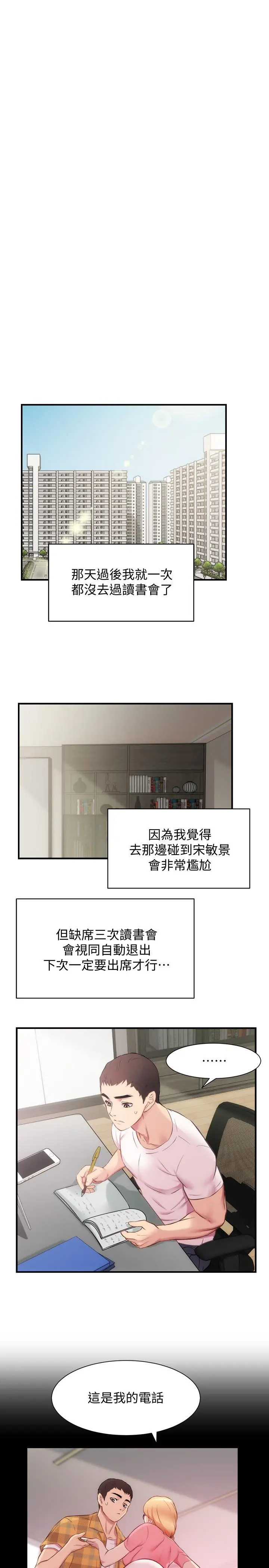 弟妹诊撩室
