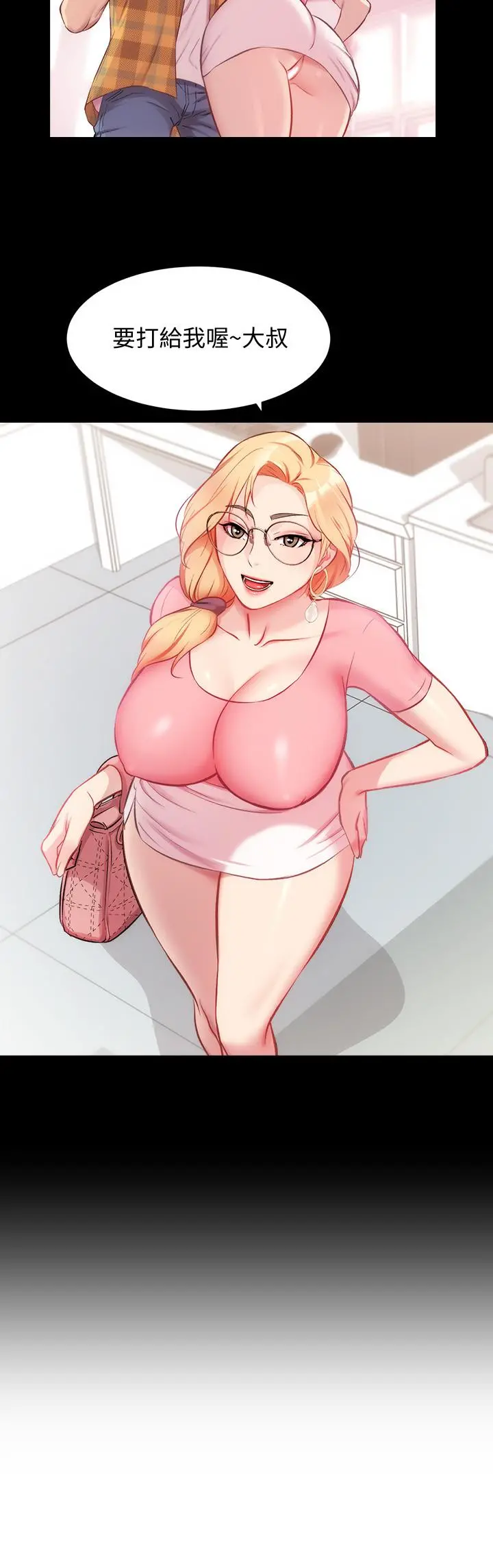 弟妹诊撩室