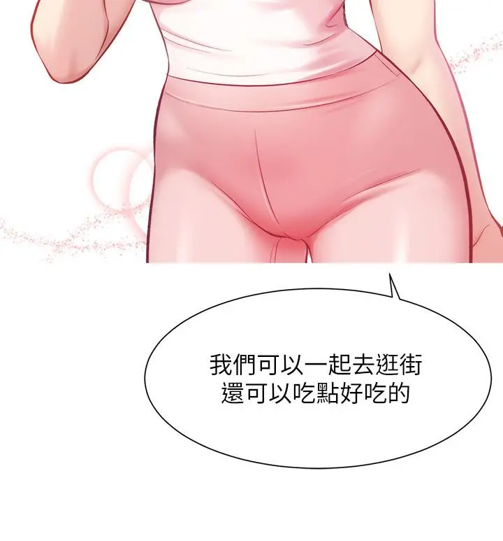 弟妹诊撩室