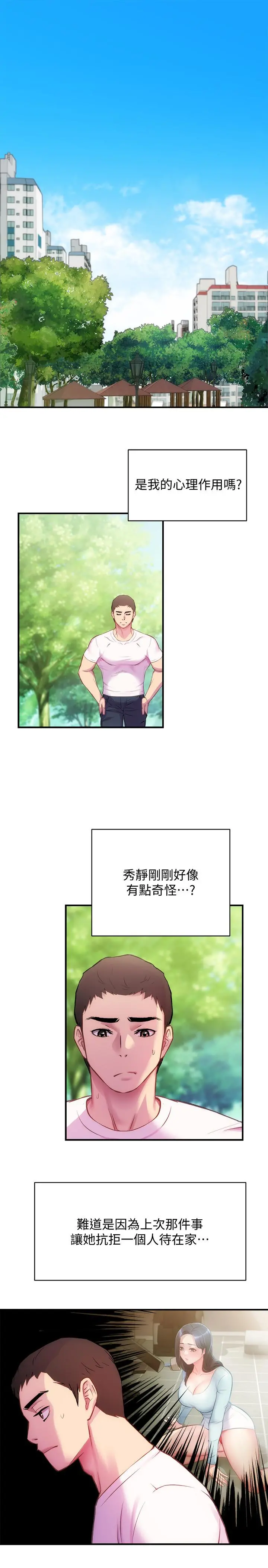 弟妹诊撩室