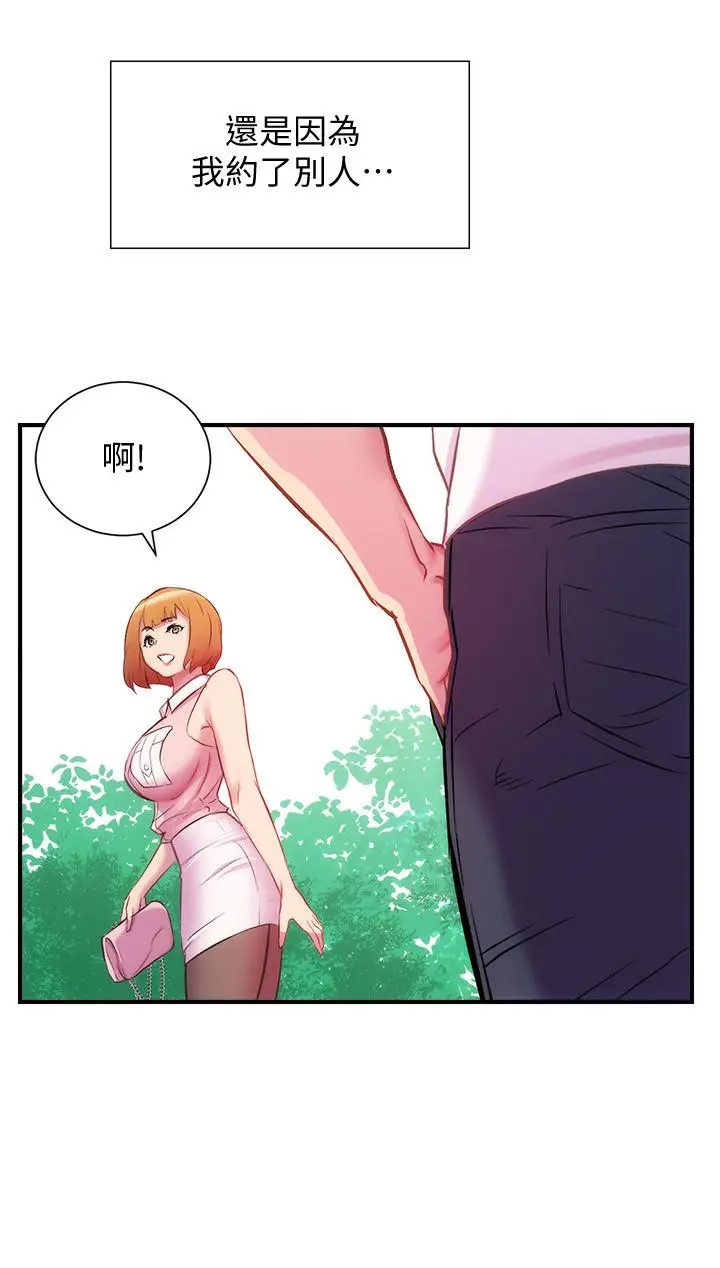 弟妹诊撩室