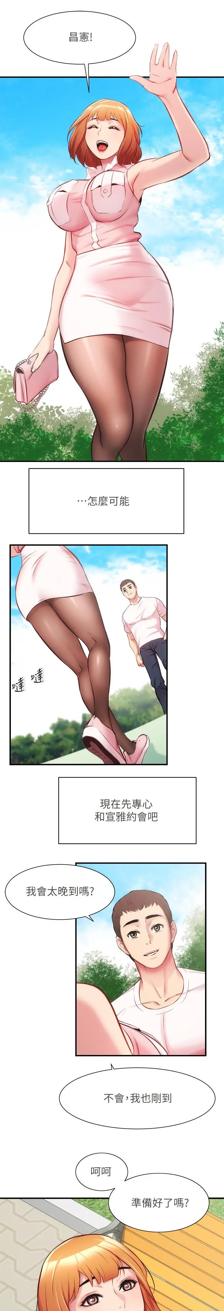 弟妹诊撩室