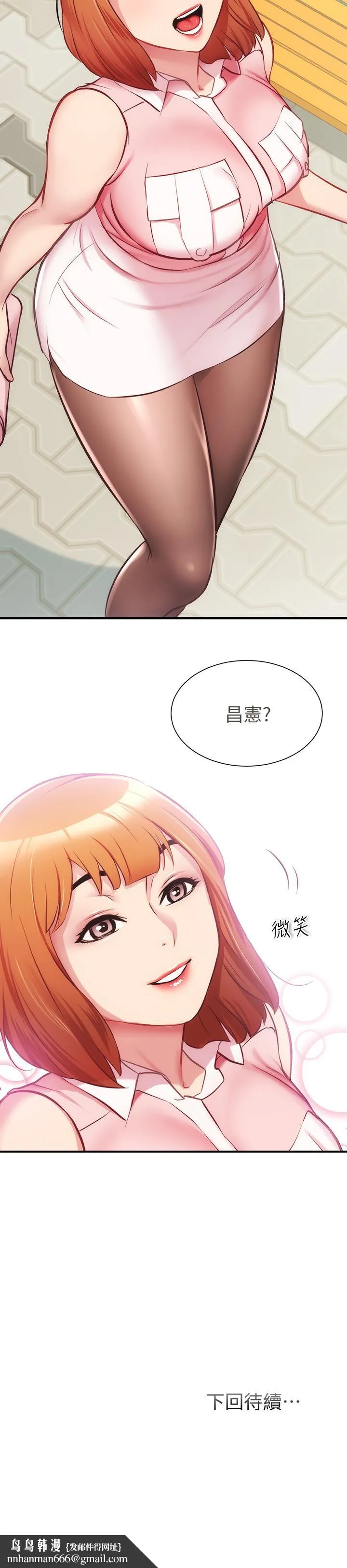 弟妹诊撩室
