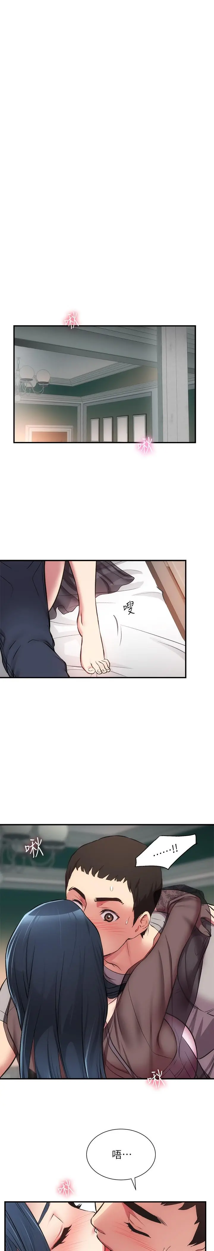 弟妹诊撩室