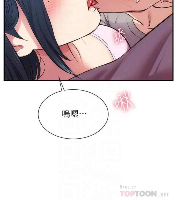 弟妹诊撩室