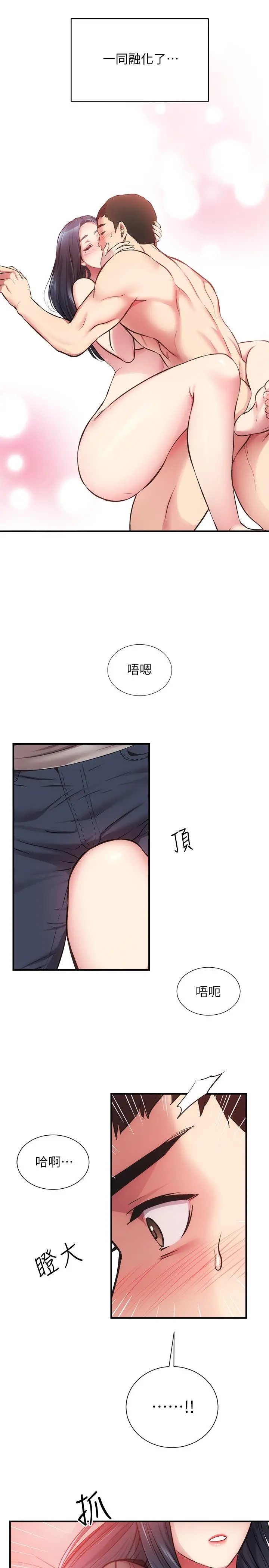 弟妹诊撩室