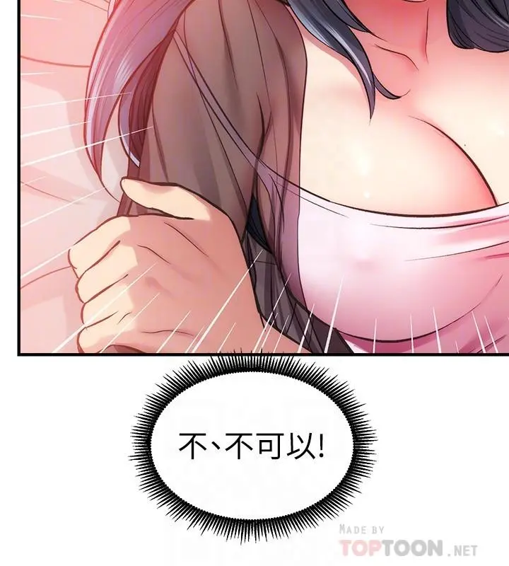 弟妹诊撩室