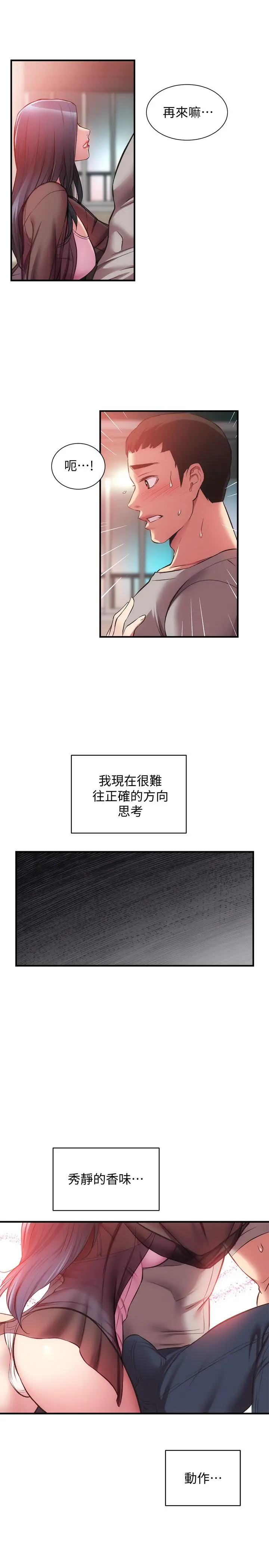 弟妹诊撩室