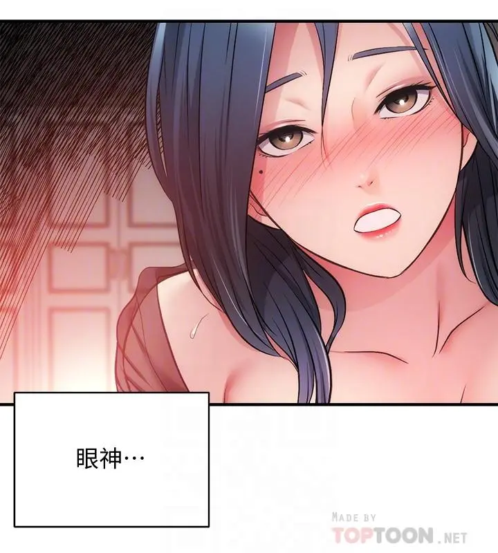 弟妹诊撩室