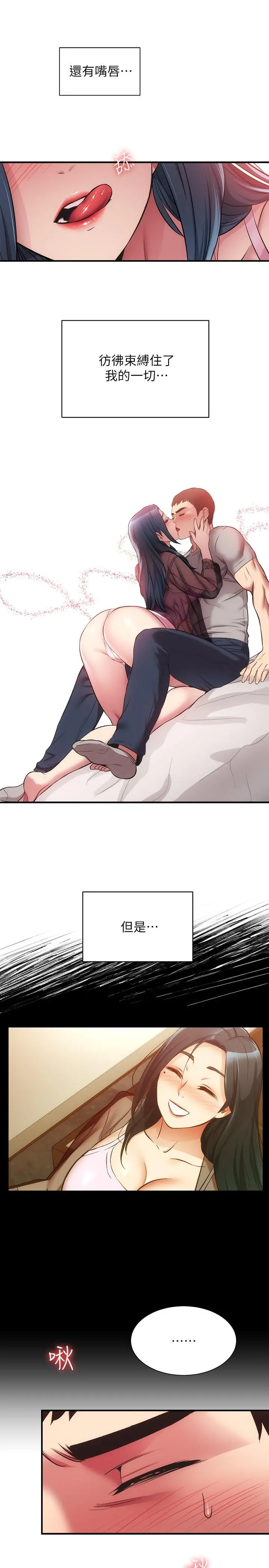 弟妹诊撩室