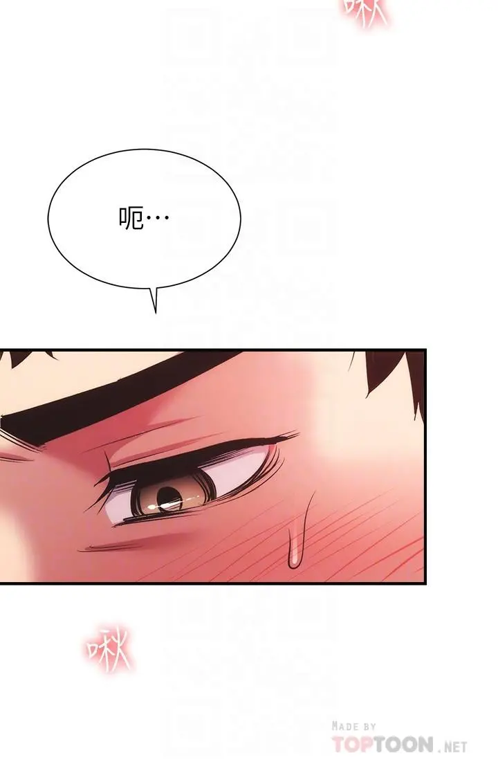 弟妹诊撩室