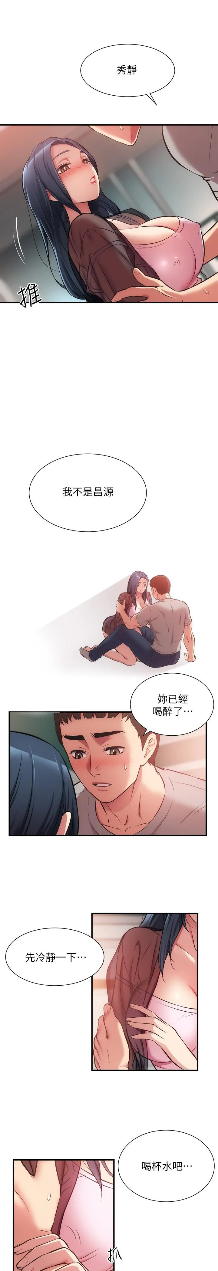 弟妹诊撩室