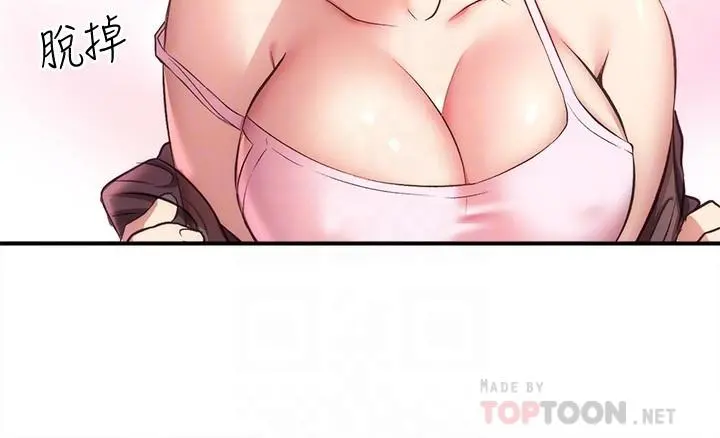 弟妹诊撩室