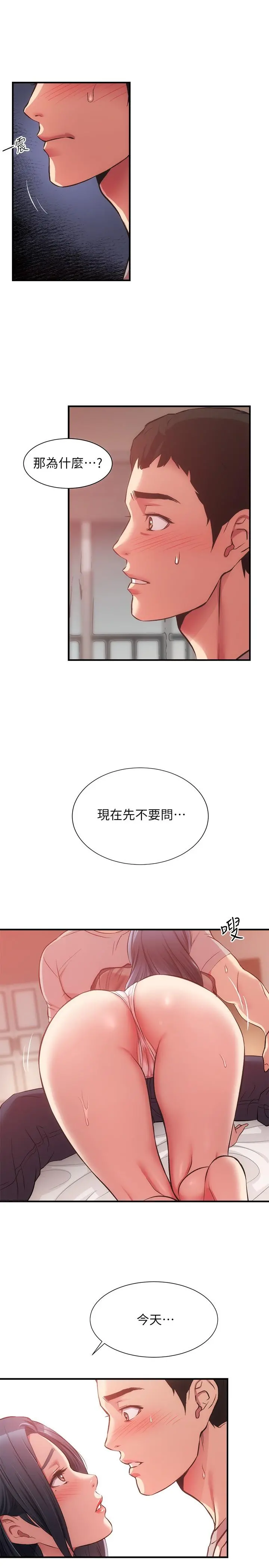 弟妹诊撩室