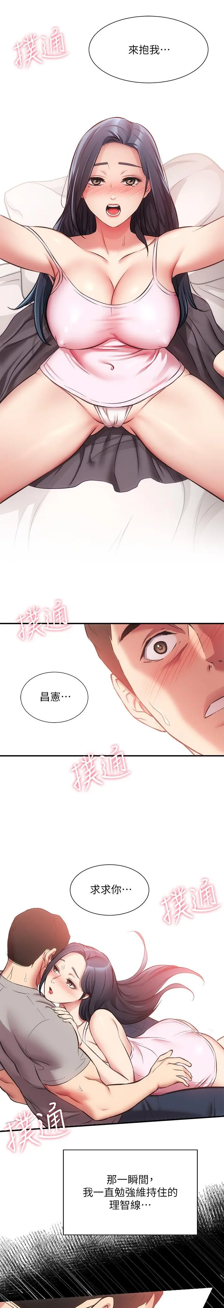 弟妹诊撩室