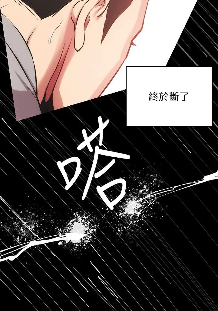 弟妹诊撩室