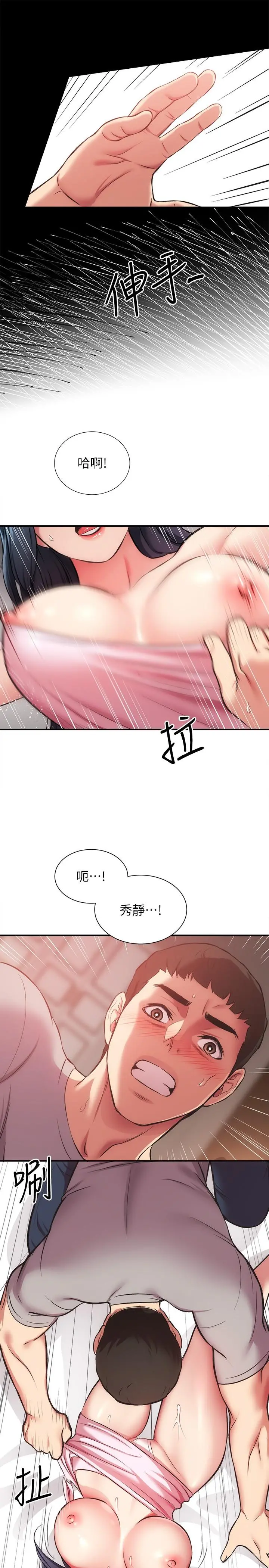 弟妹诊撩室
