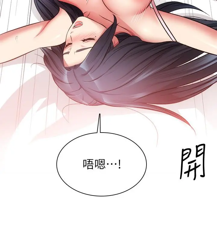 弟妹诊撩室