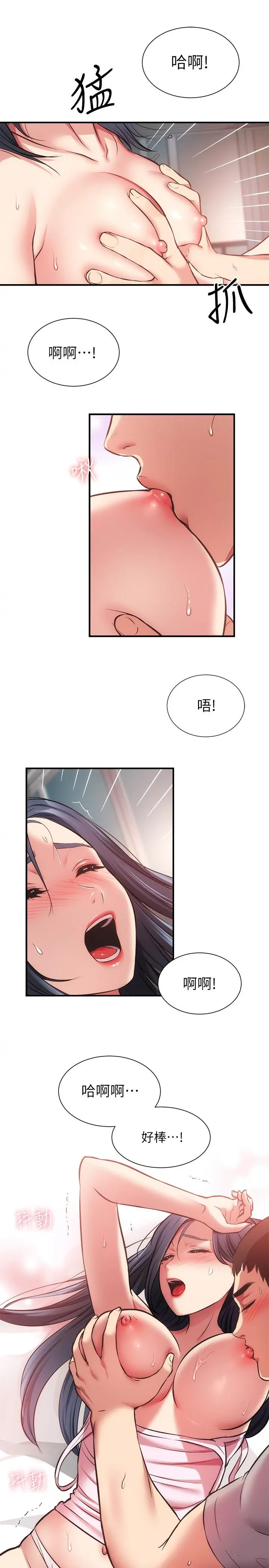 弟妹诊撩室
