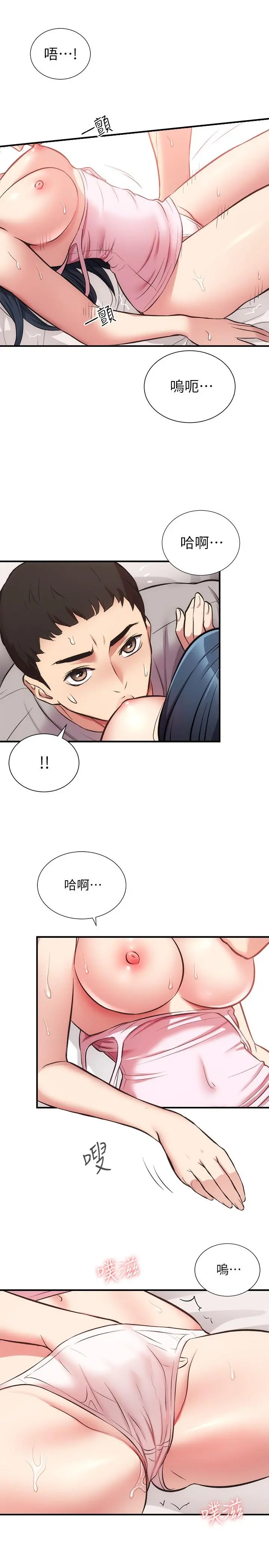 弟妹诊撩室