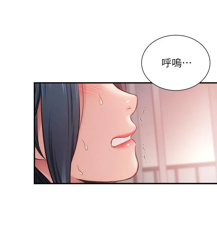 弟妹诊撩室