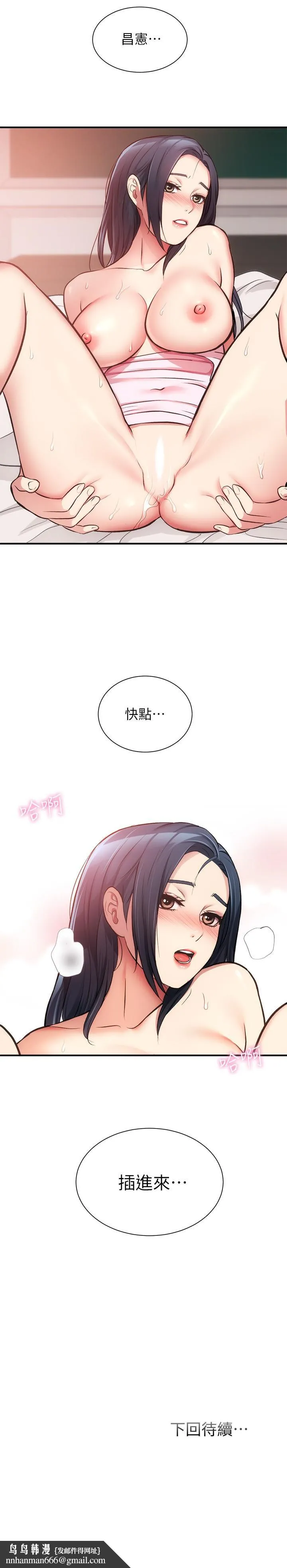 弟妹诊撩室