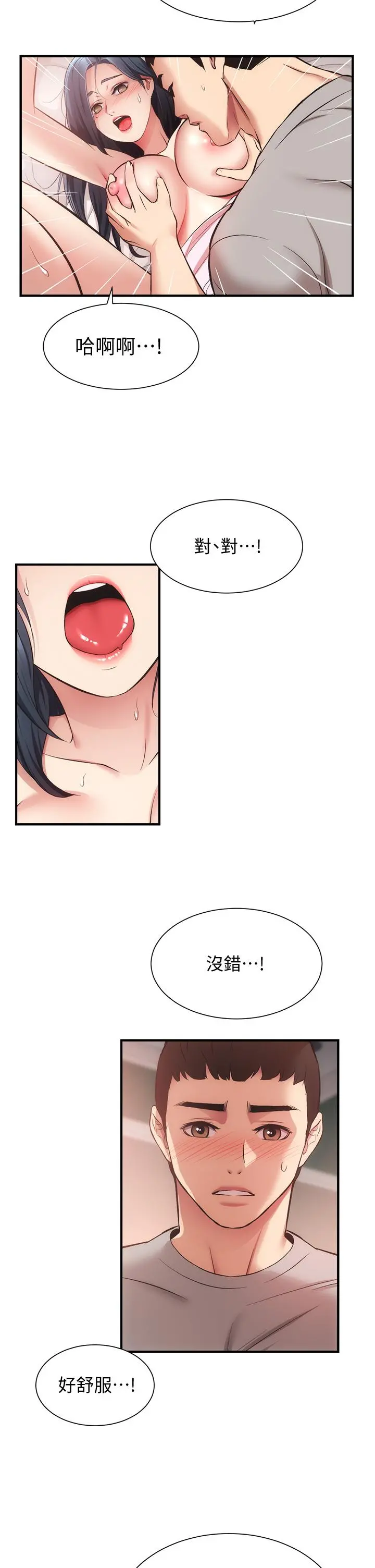 弟妹诊撩室