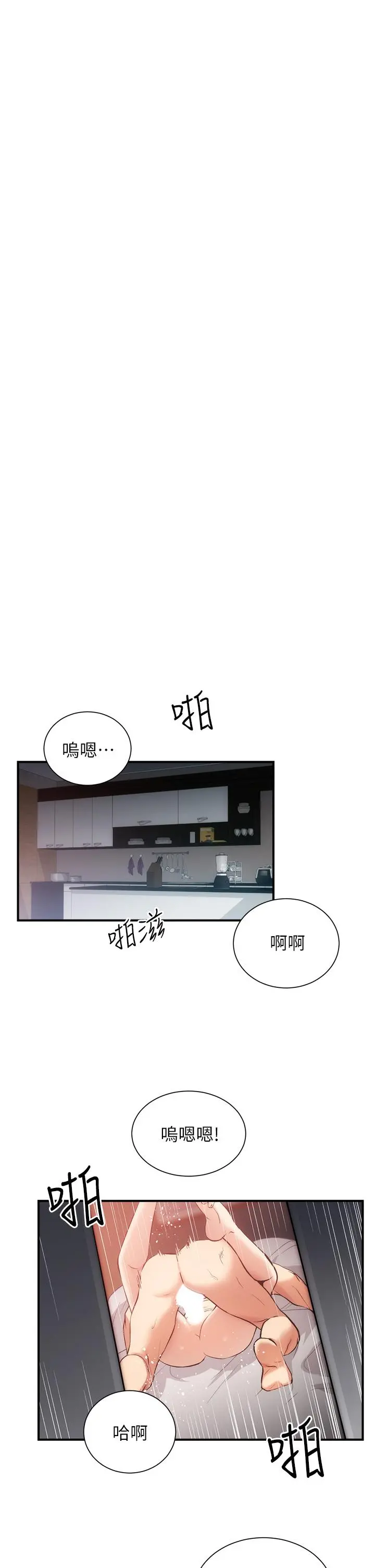 弟妹诊撩室