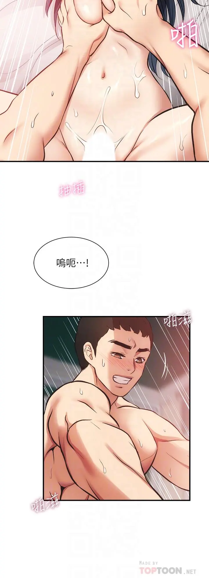 弟妹诊撩室