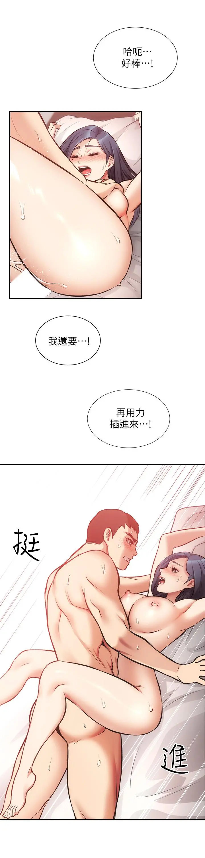 弟妹诊撩室