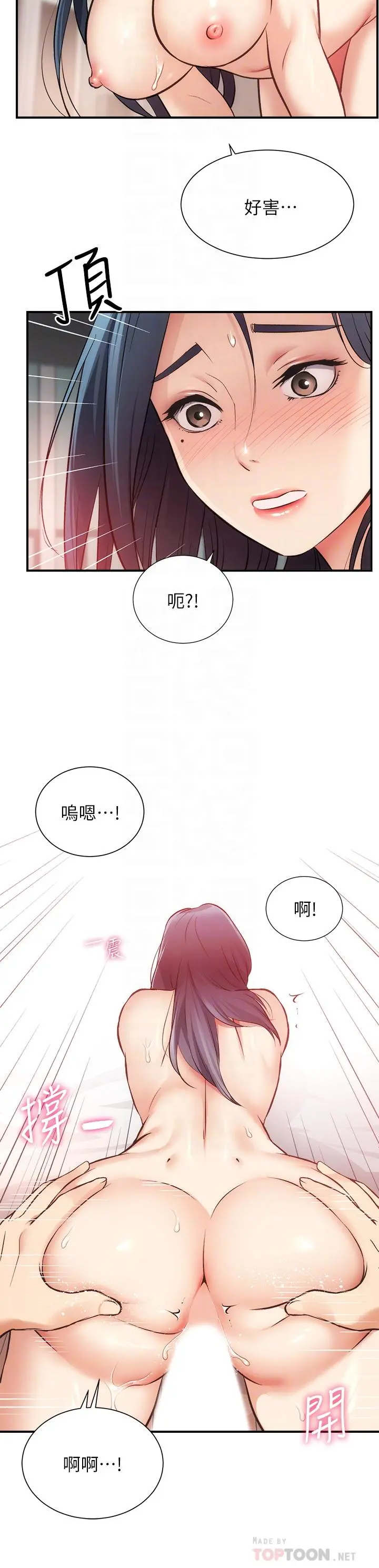 弟妹诊撩室