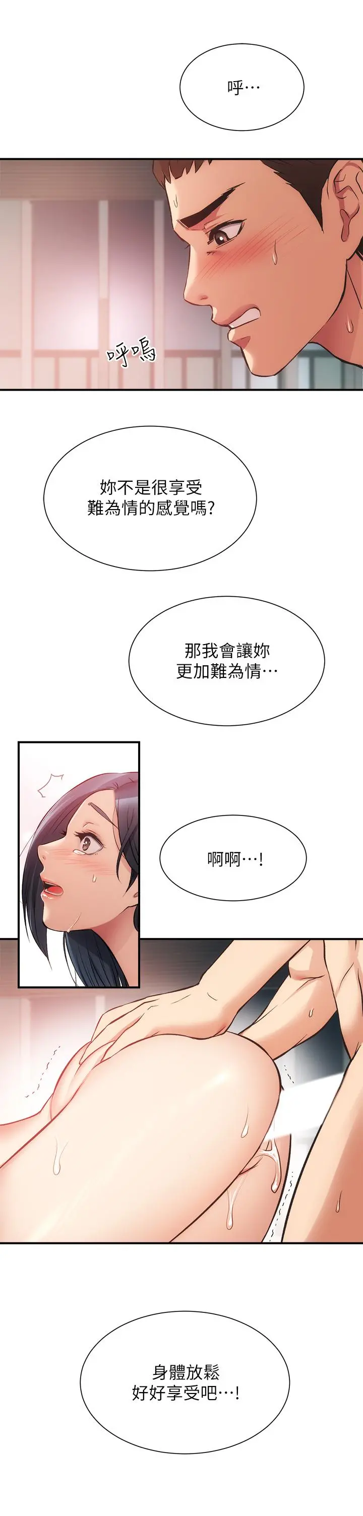 弟妹诊撩室