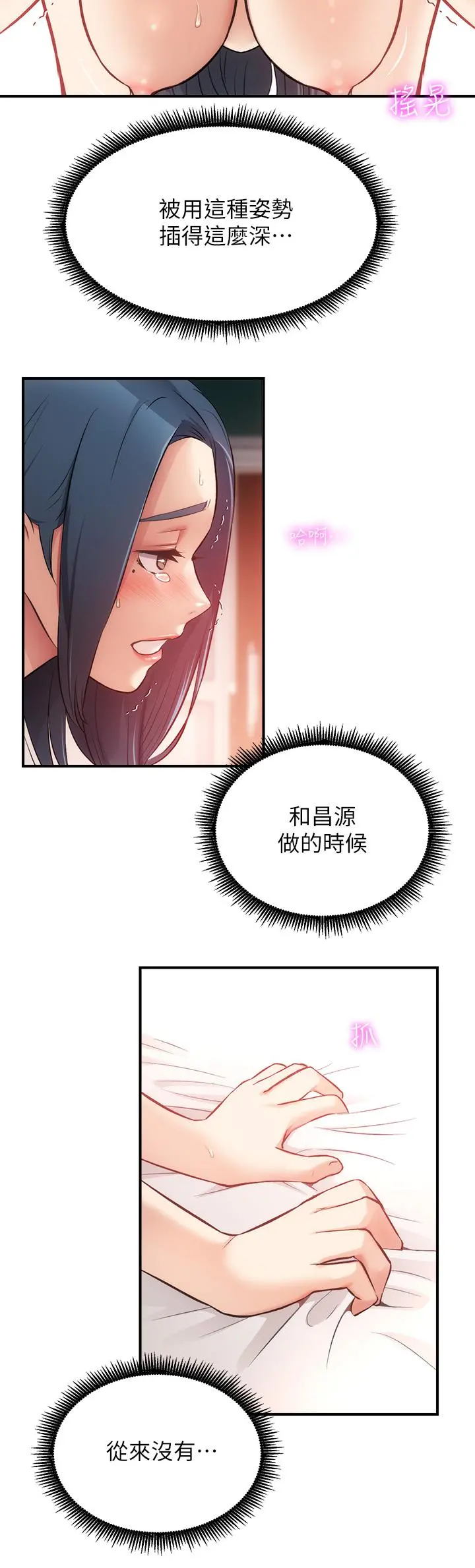 弟妹诊撩室