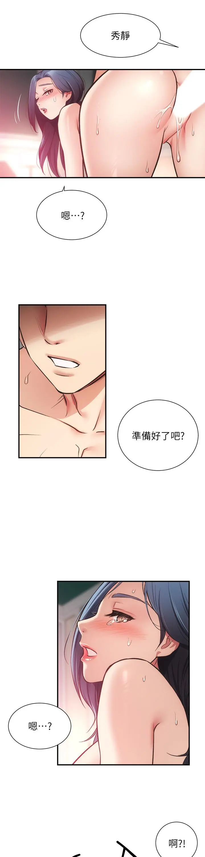 弟妹诊撩室