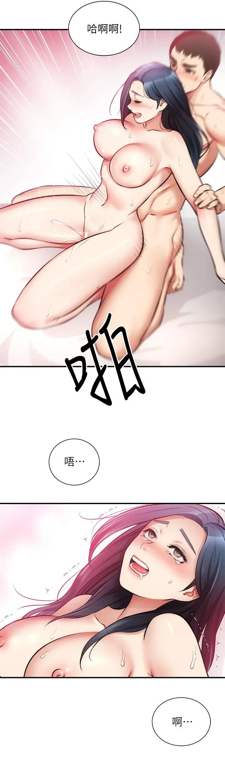 弟妹诊撩室